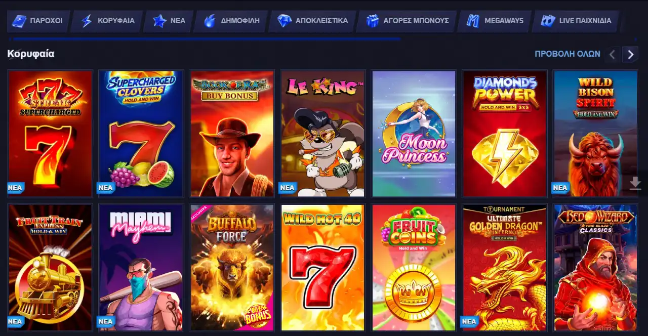 Sportaza Παιχνίδια